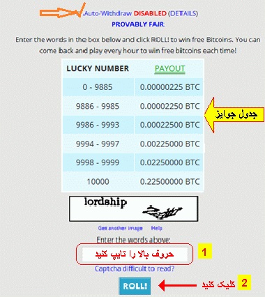 http://www.freebitco.loxblog.com/upload/f/freebitco/image/free_bitcoin_3.jpg